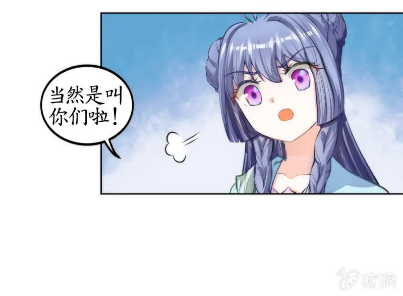 第45话 第10页