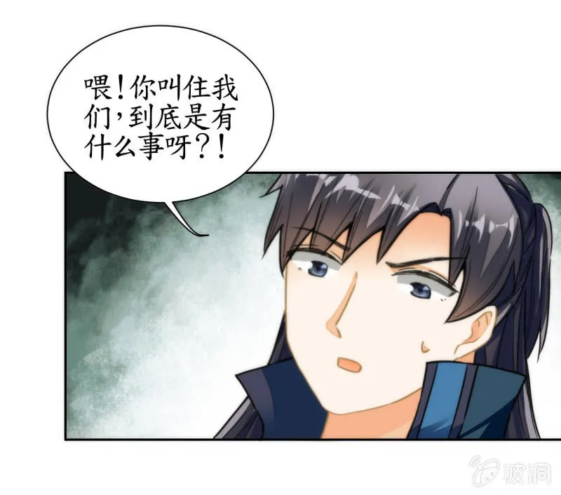 第45话 第13页