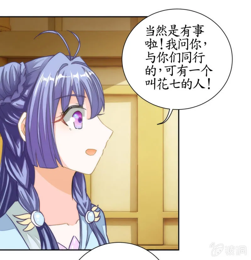 第45话 第14页