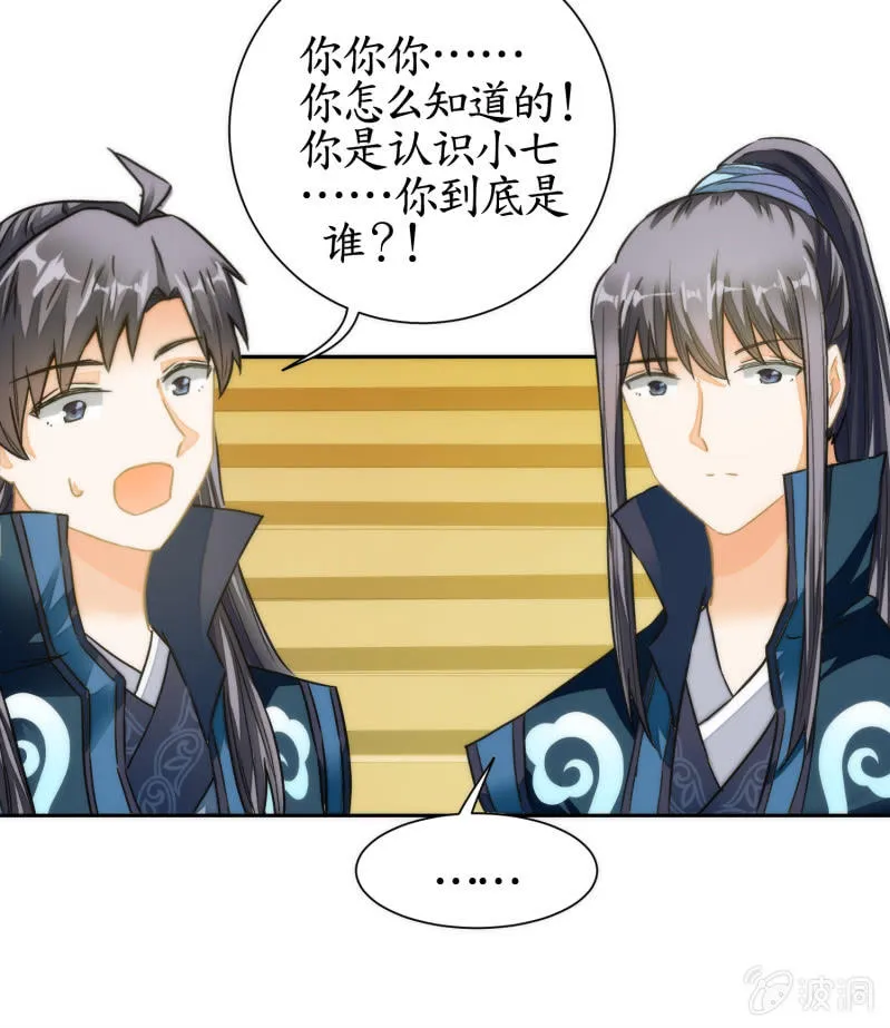 第45话 第15页