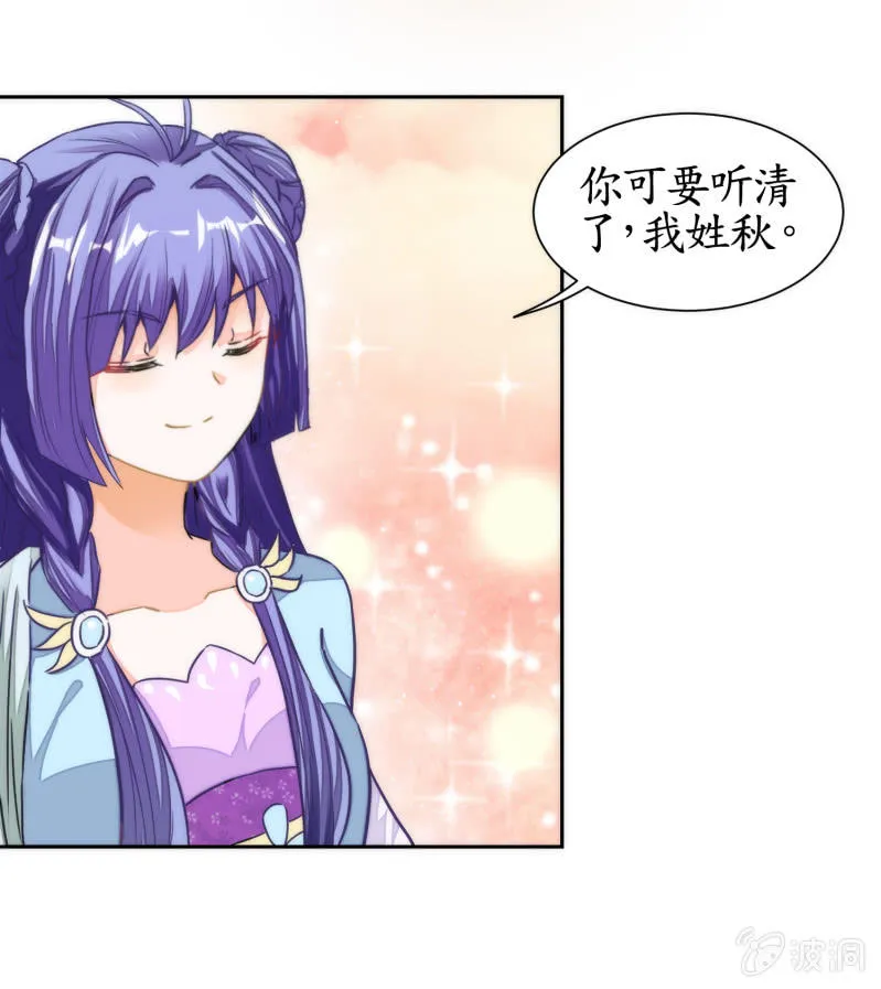 第45话 第17页