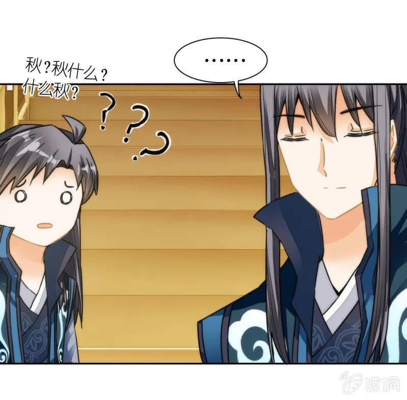 第45话 第18页