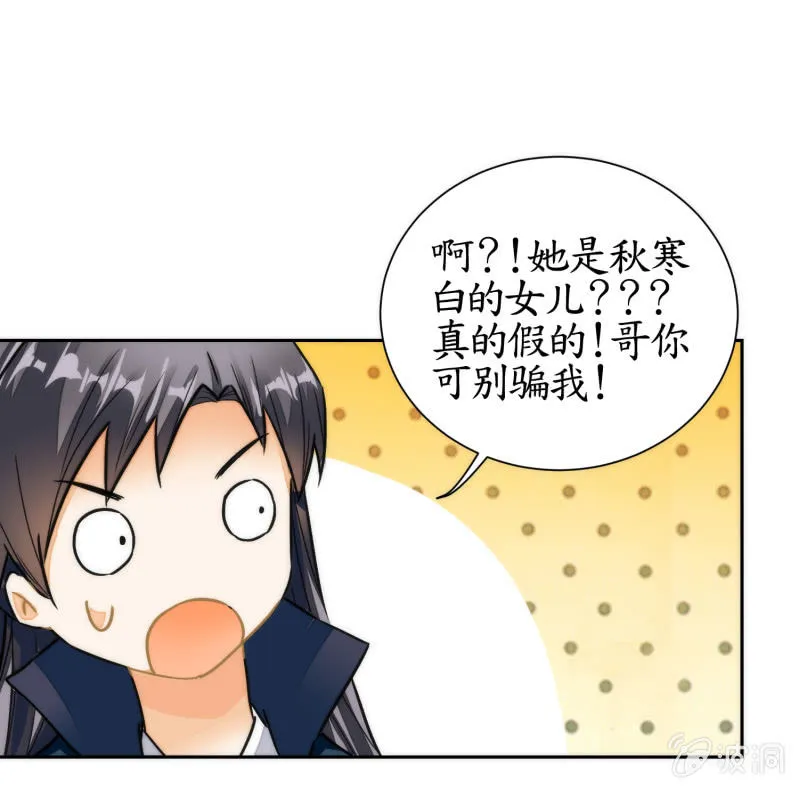 第45话 第20页