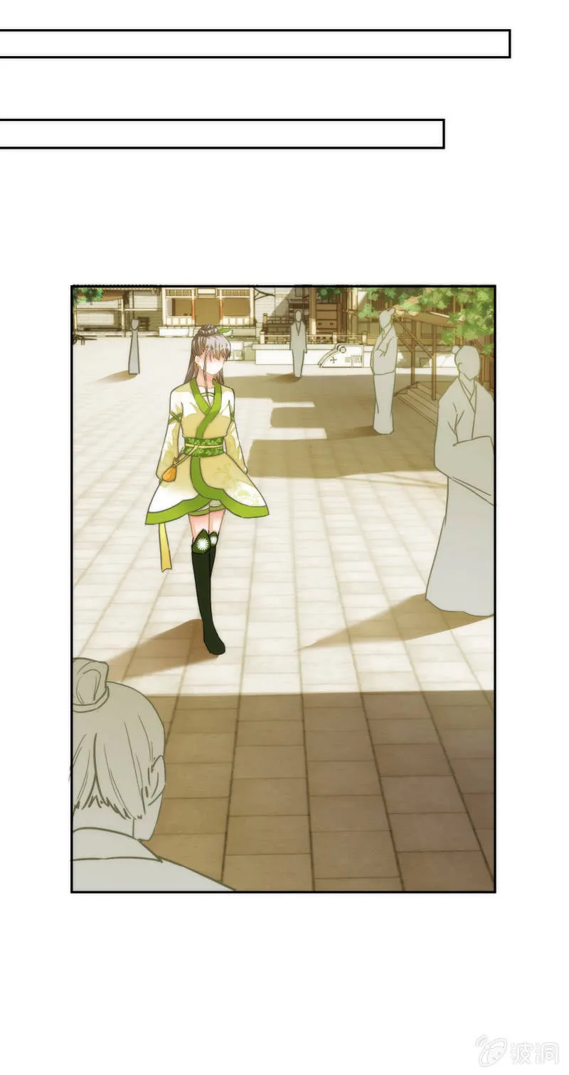 第45话 第22页