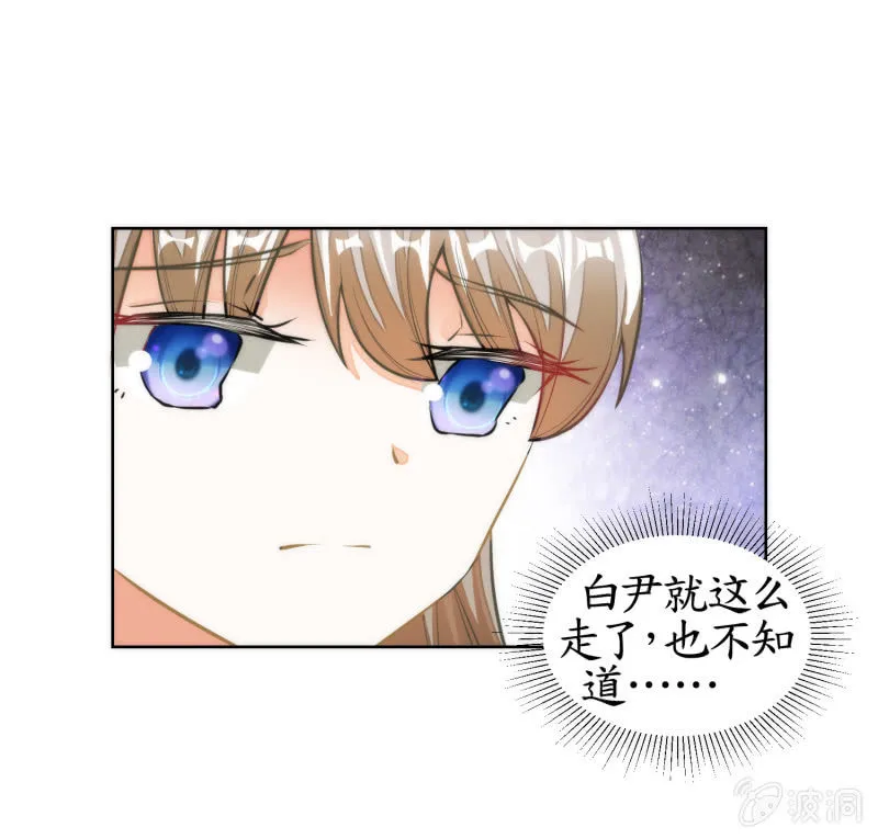 第45话 第23页