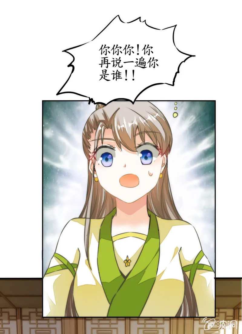 第45话 第29页