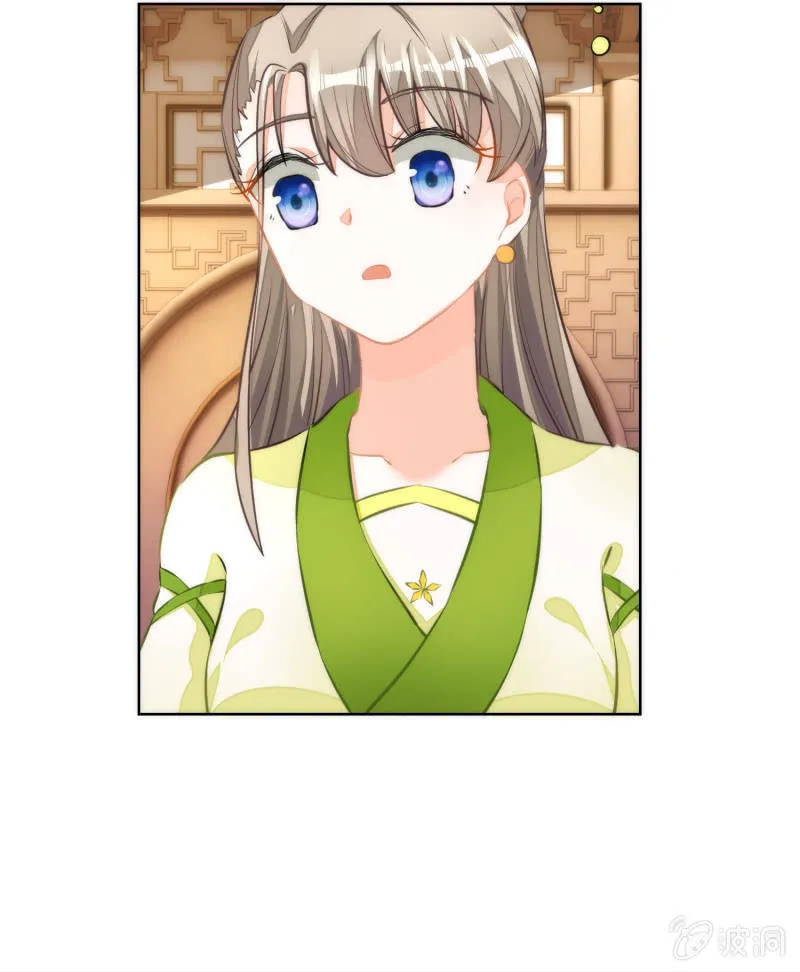 第45话 第34页