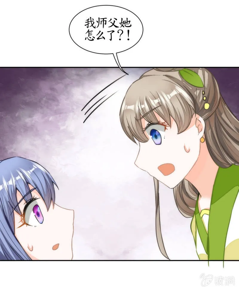 第45话 第37页
