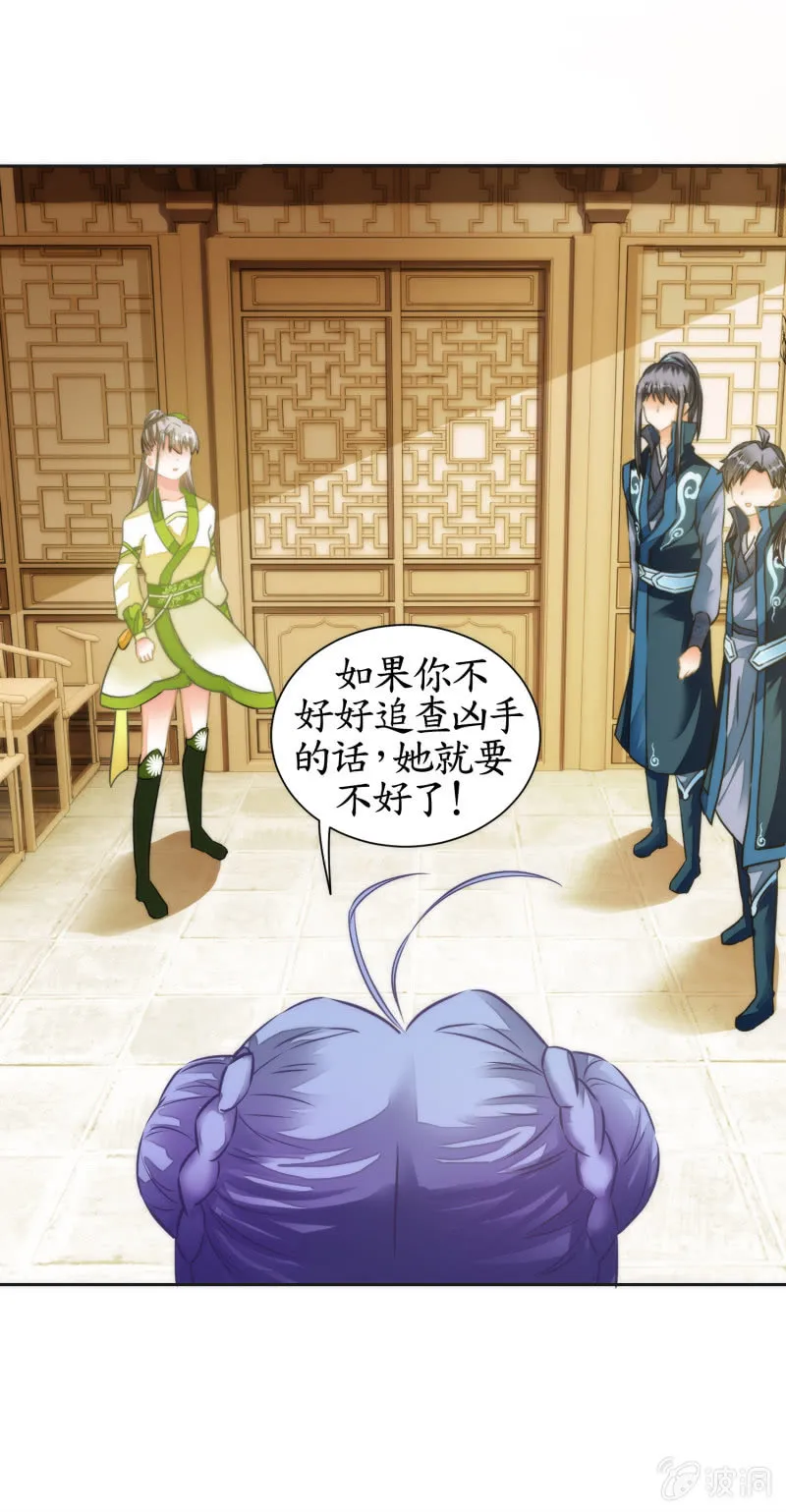 第45话 第41页