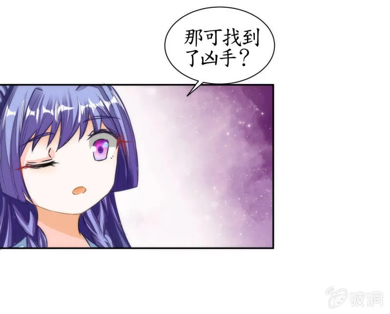 第45话 第43页