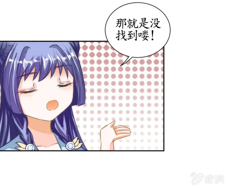 第45话 第45页