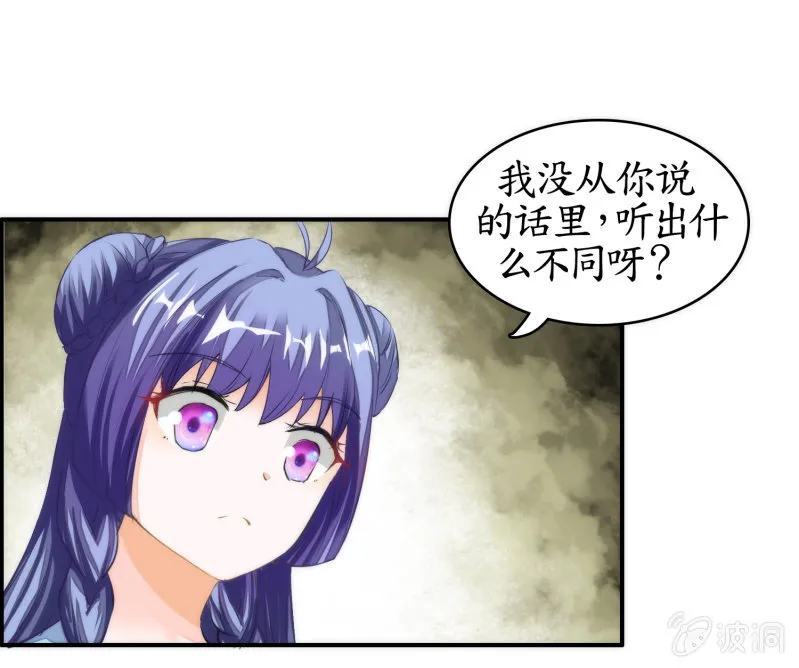 第45话 第49页