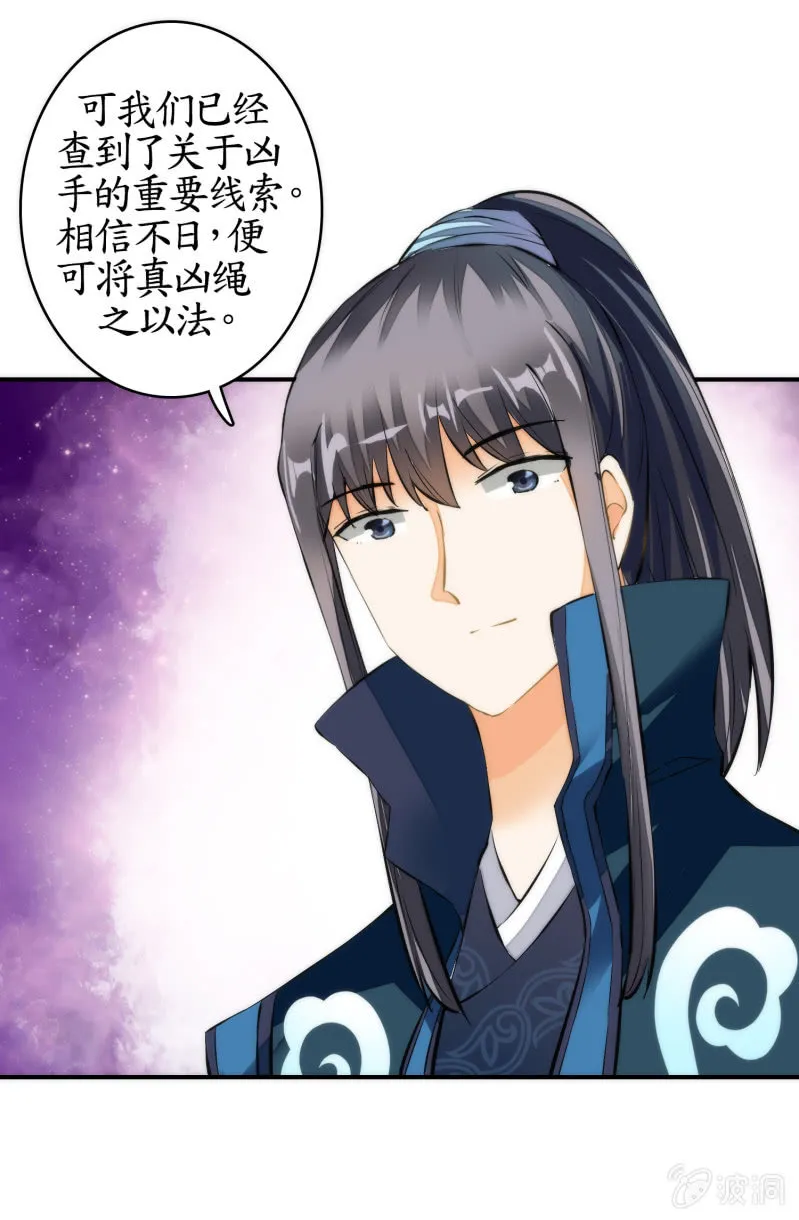 第45话 第50页