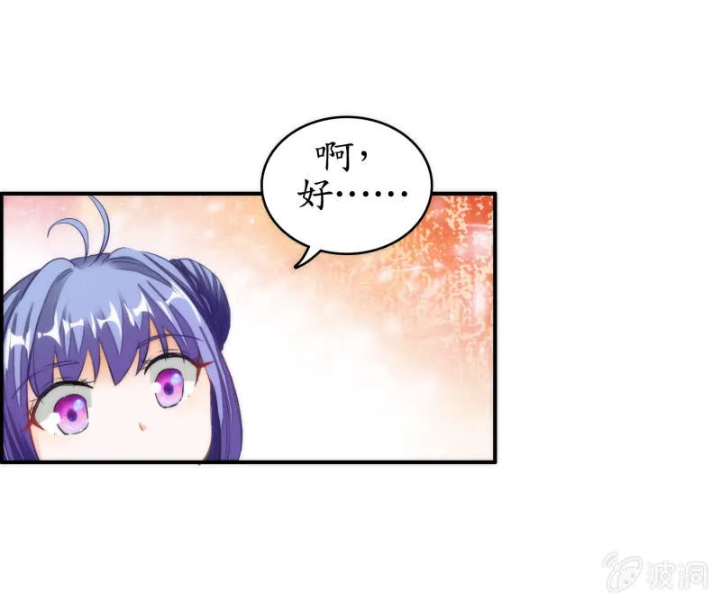 第45话 第52页