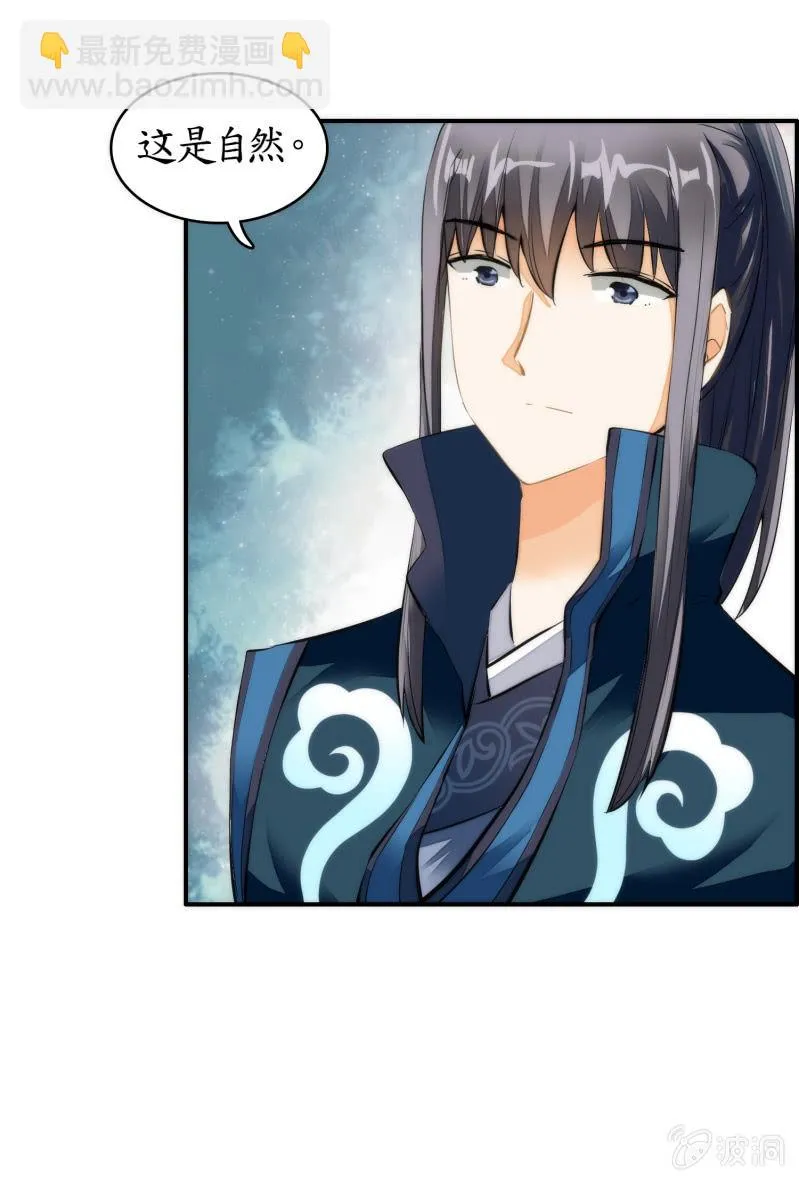 第45话 第54页