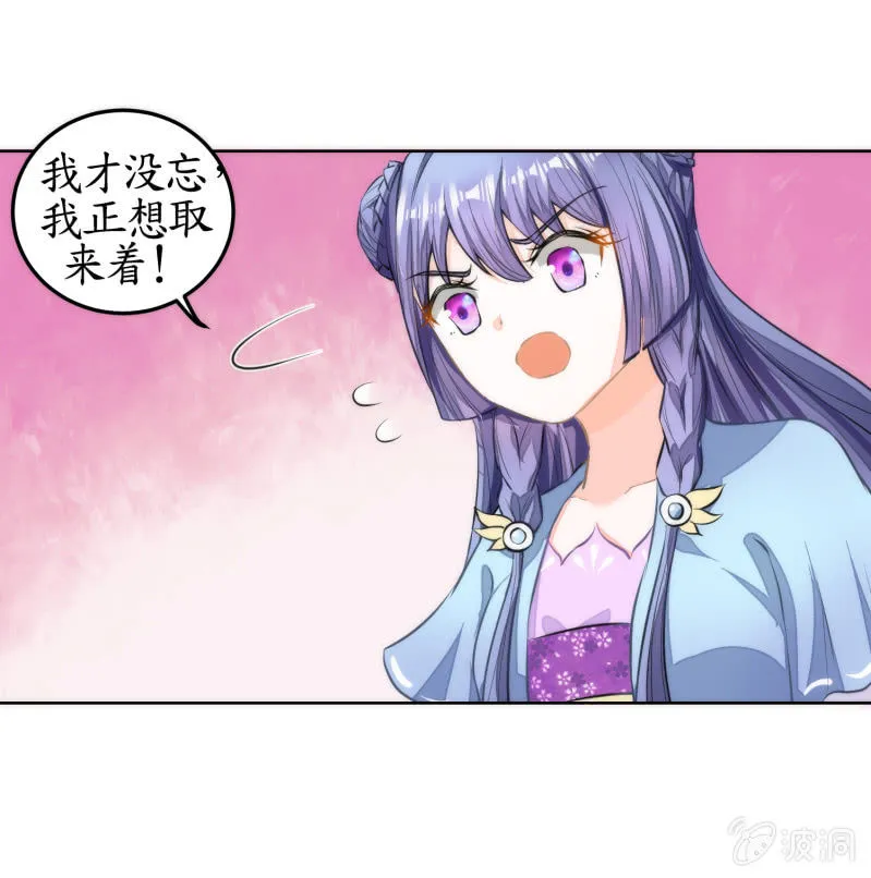 第46话 第5页