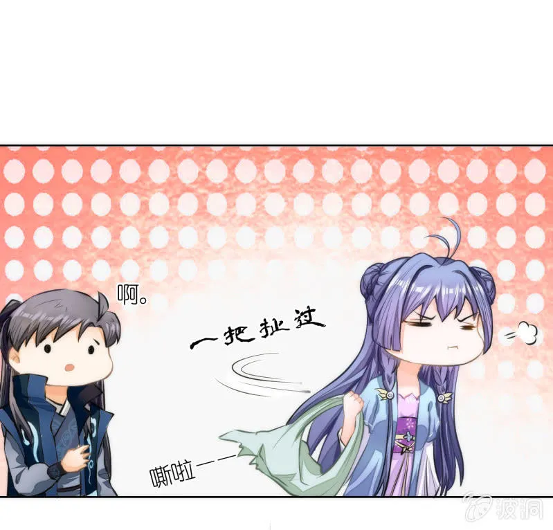 第46话 第6页
