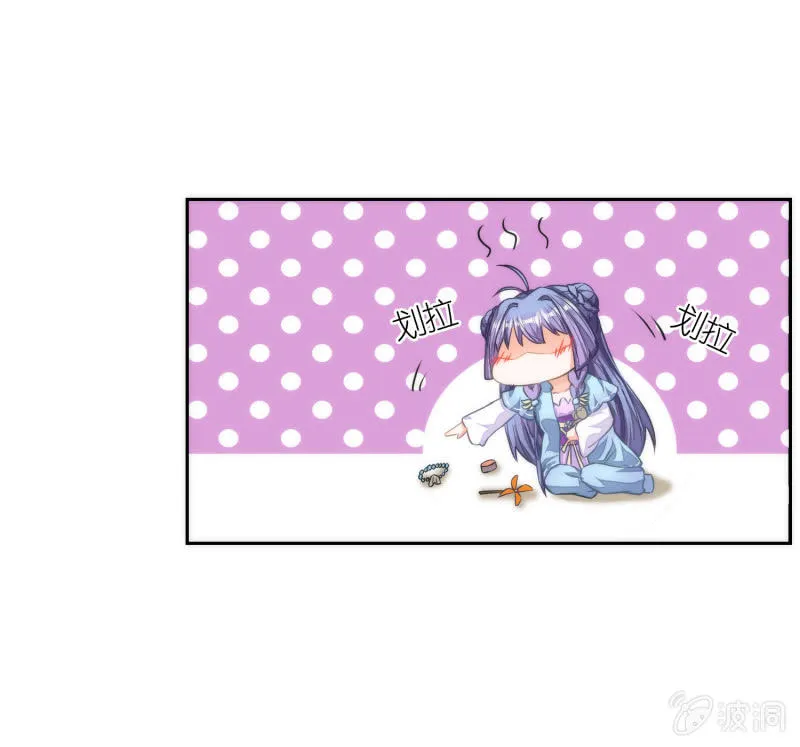 第46话 第10页