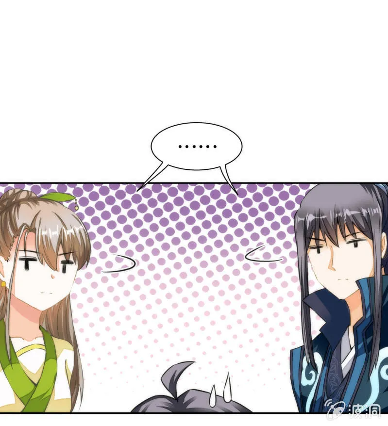 第46话 第12页