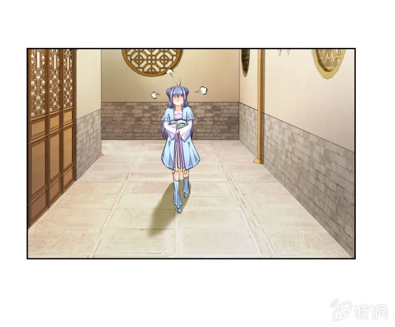第46话 第14页