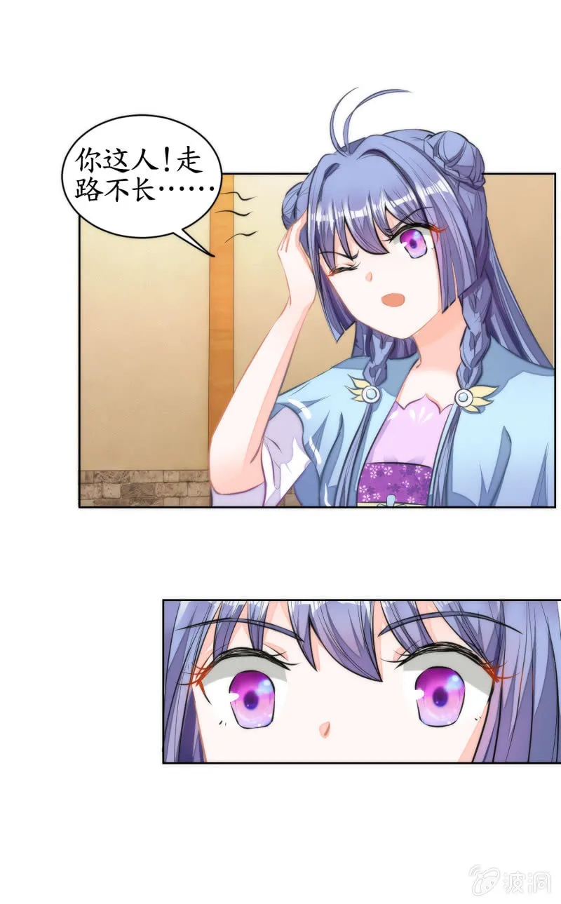 第46话 第17页