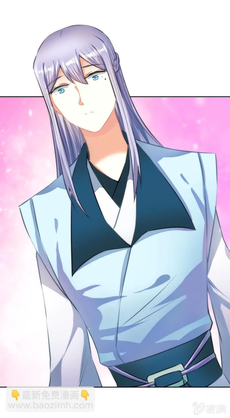 第46话 第18页
