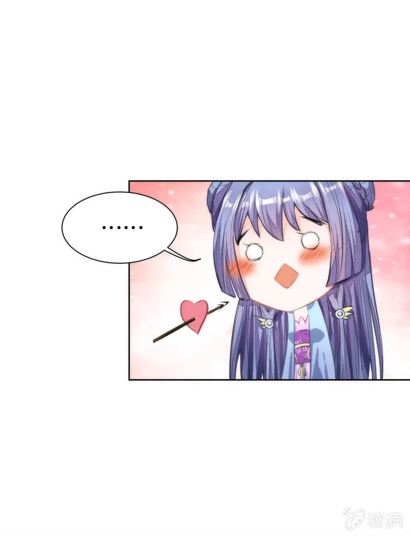 第46话 第19页