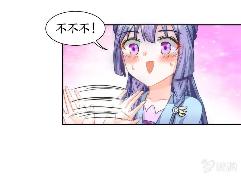 第46话 第21页
