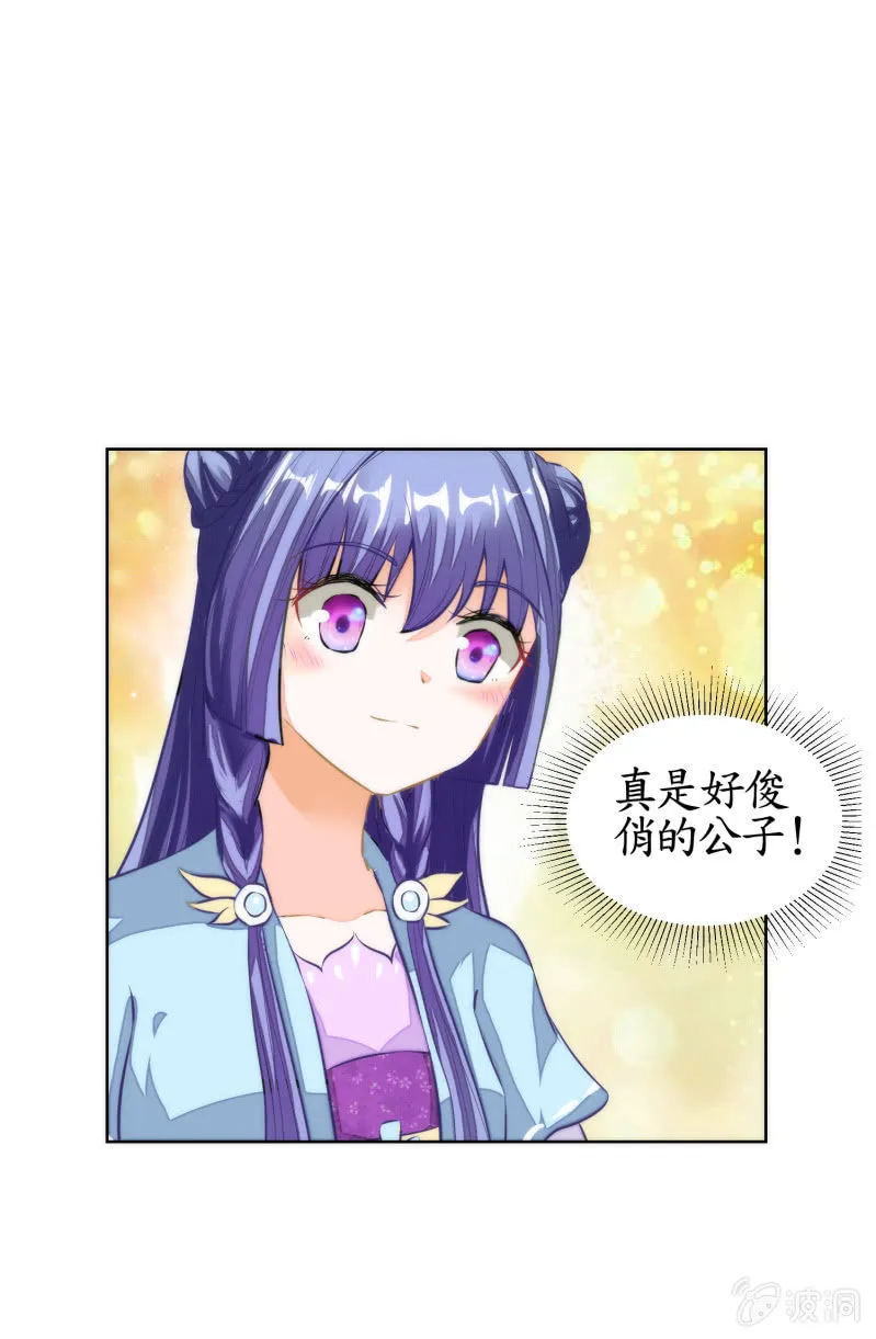 第46话 第24页