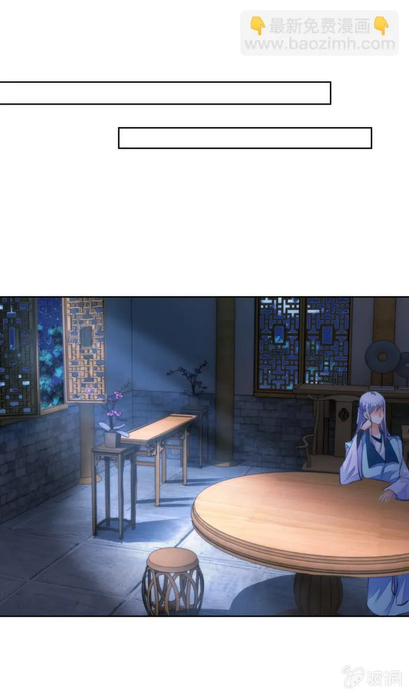 第46话 第25页