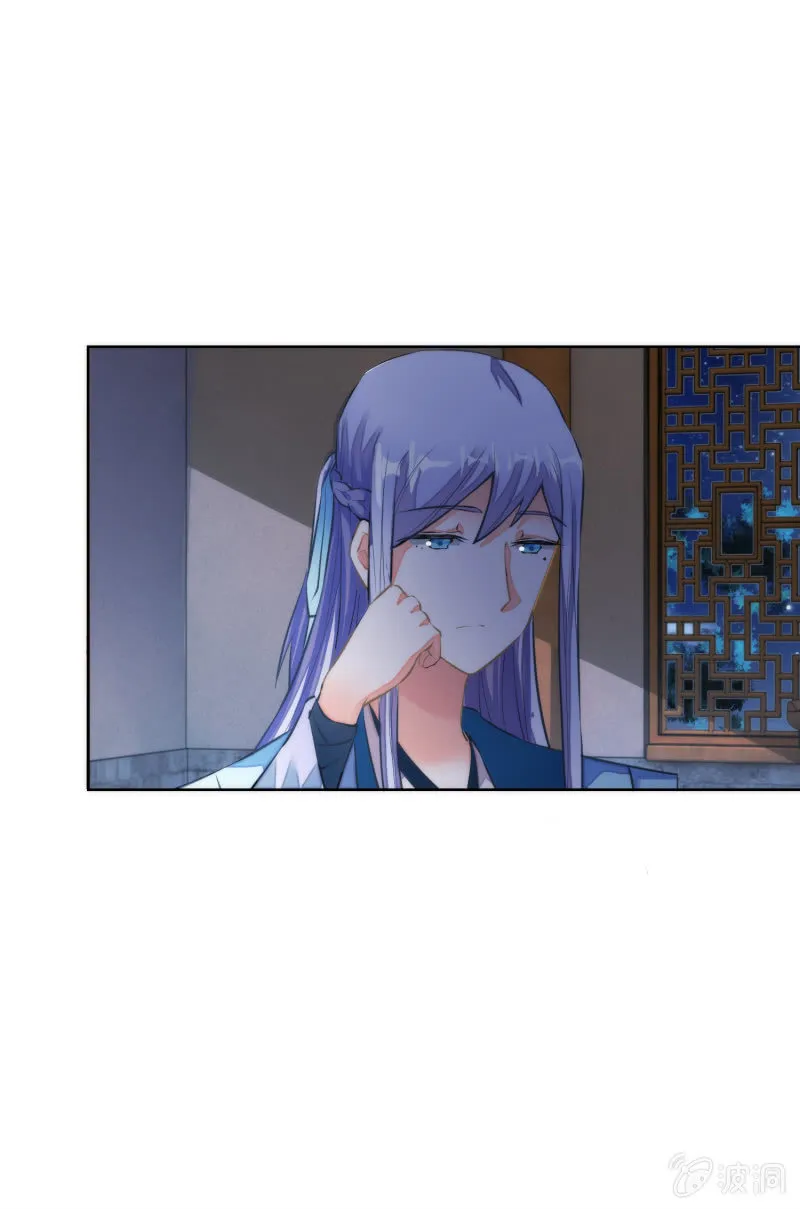 第46话 第26页