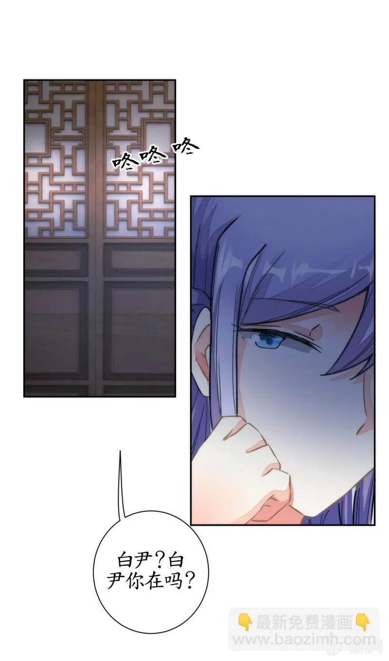 第46话 第27页