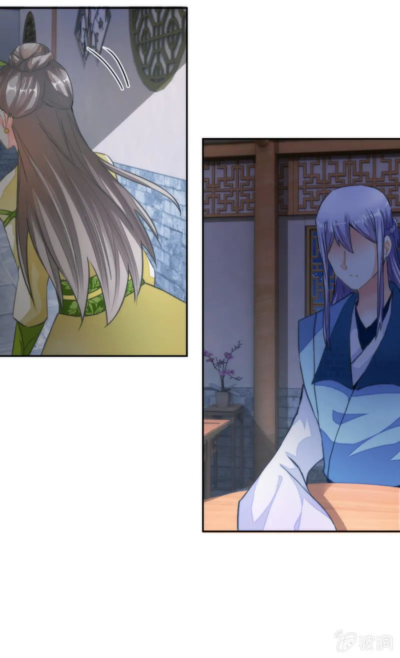 第46话 第29页
