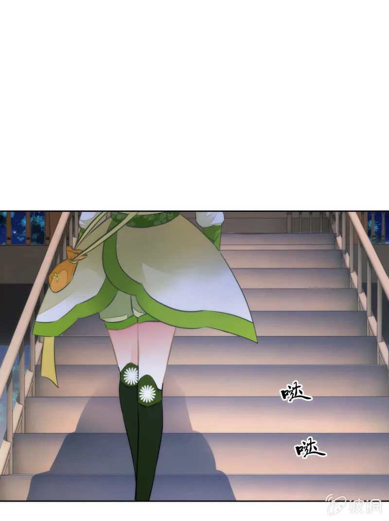 第46话 第30页