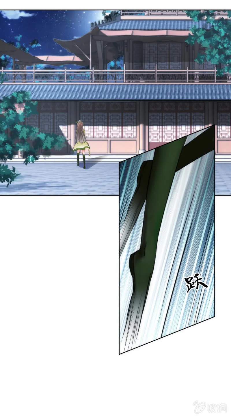 第46话 第32页