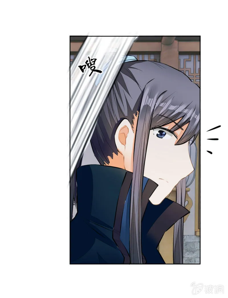 第46话 第34页