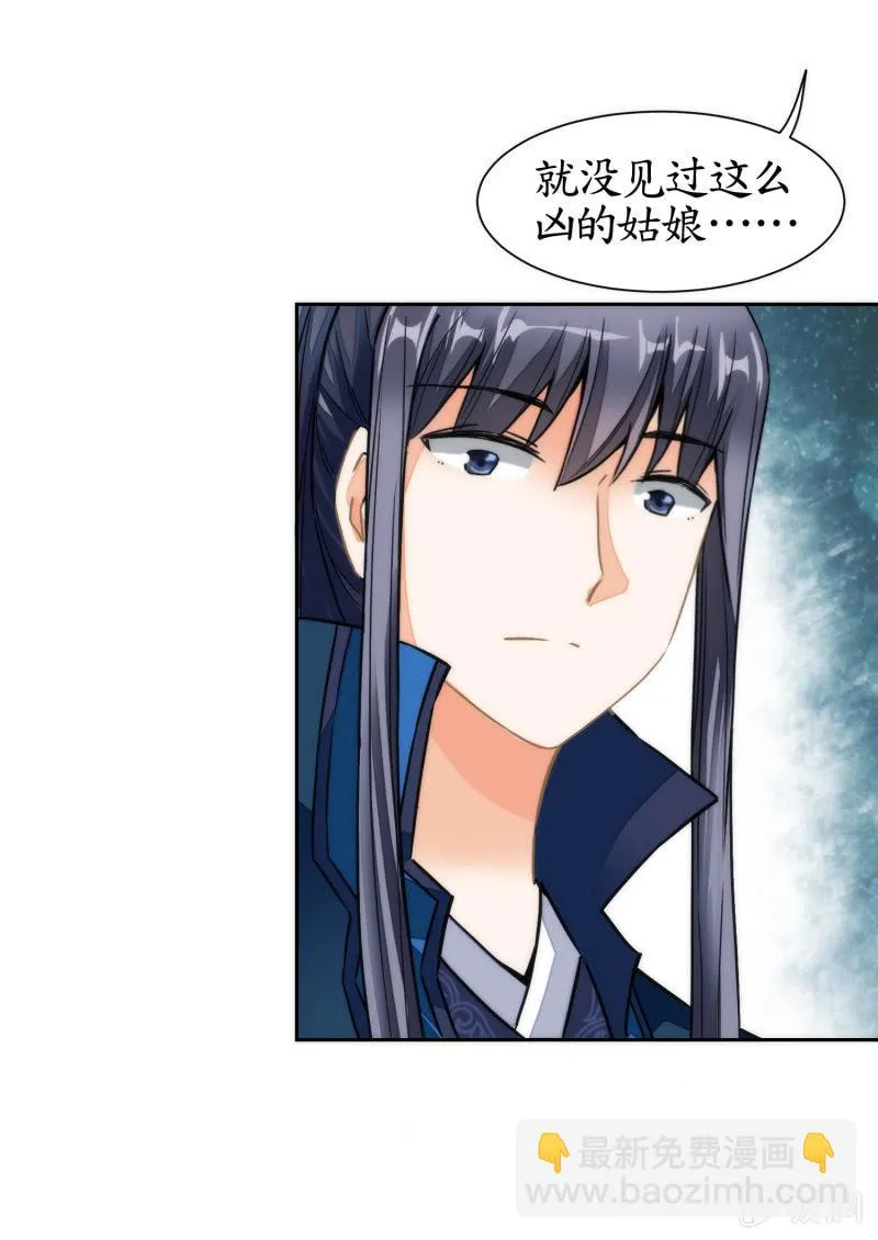 第46话 第36页