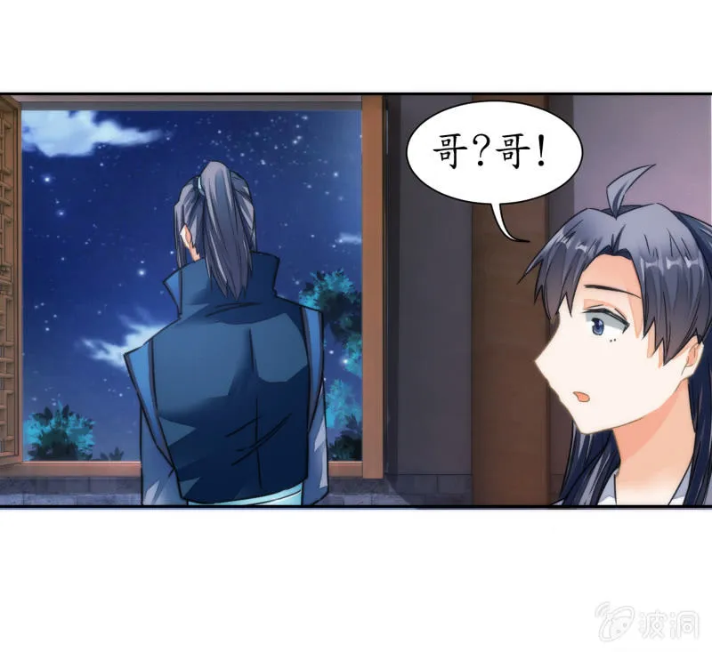 第46话 第37页