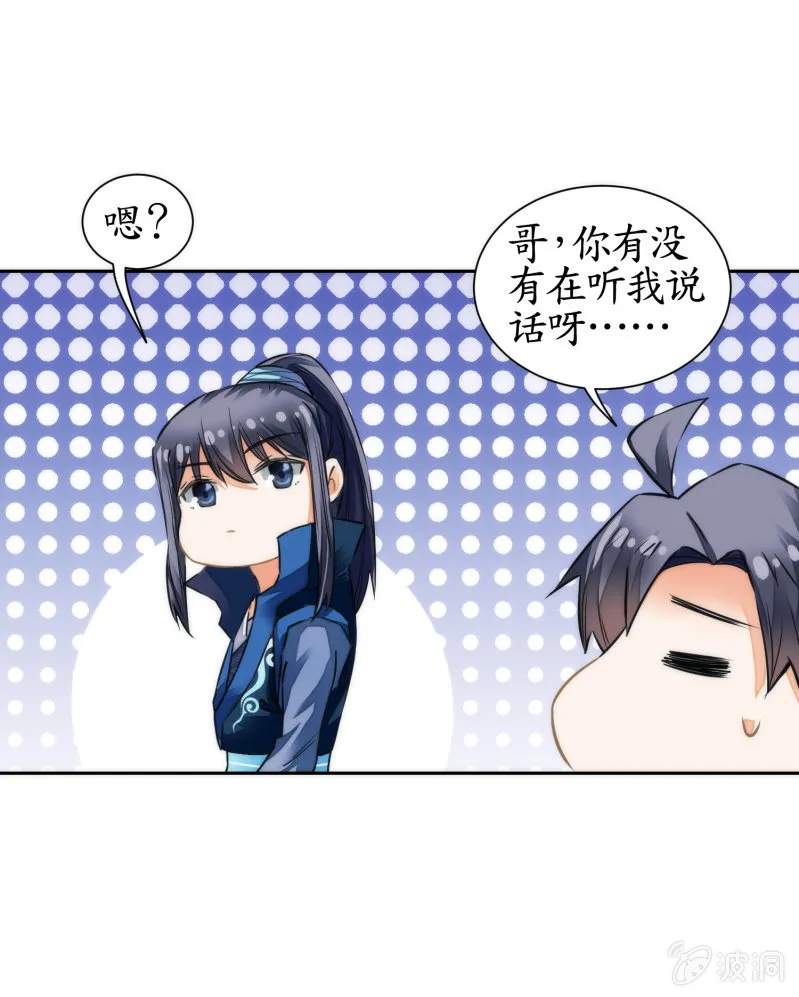 第46话 第38页