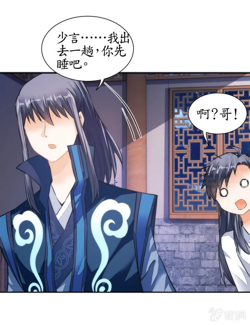 第46话 第39页