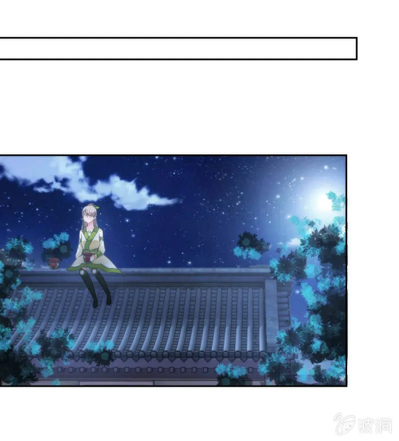 第46话 第40页