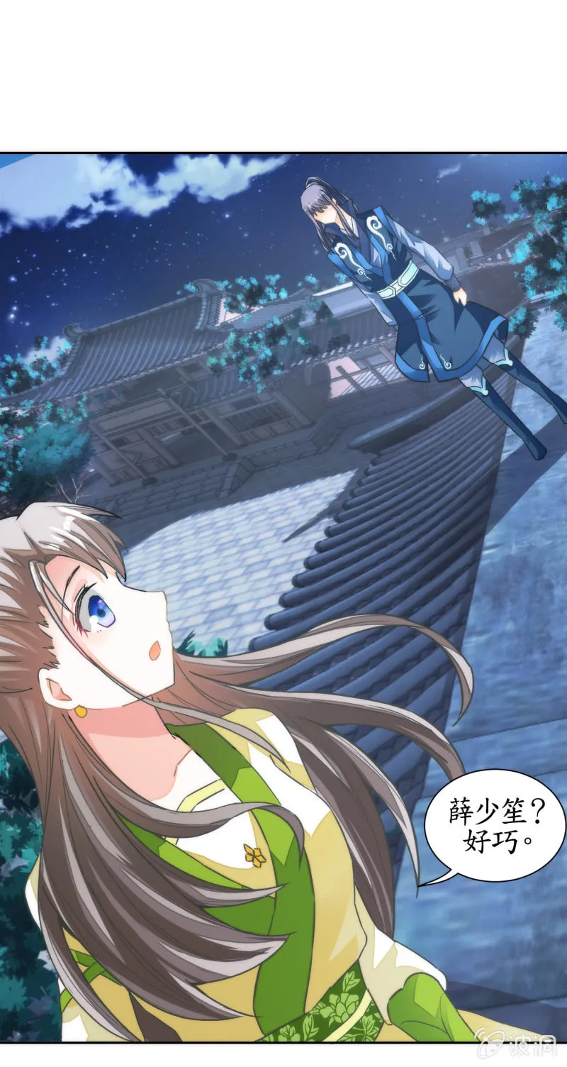 第46话 第42页