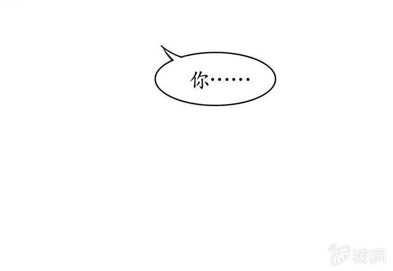第47话 第5页