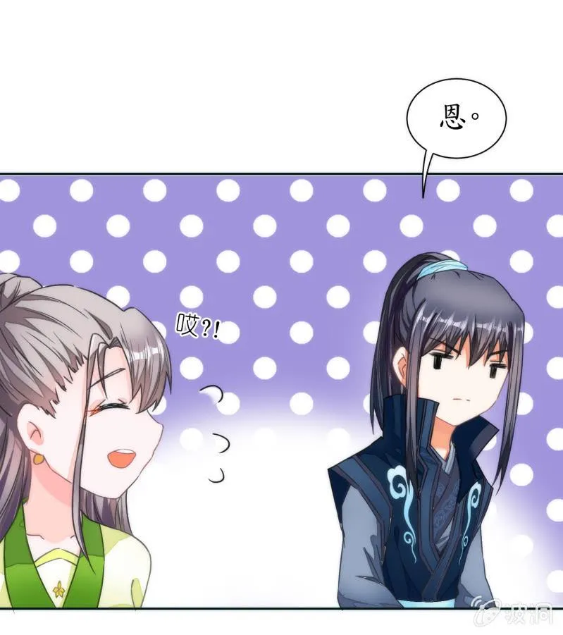 第47话 第10页