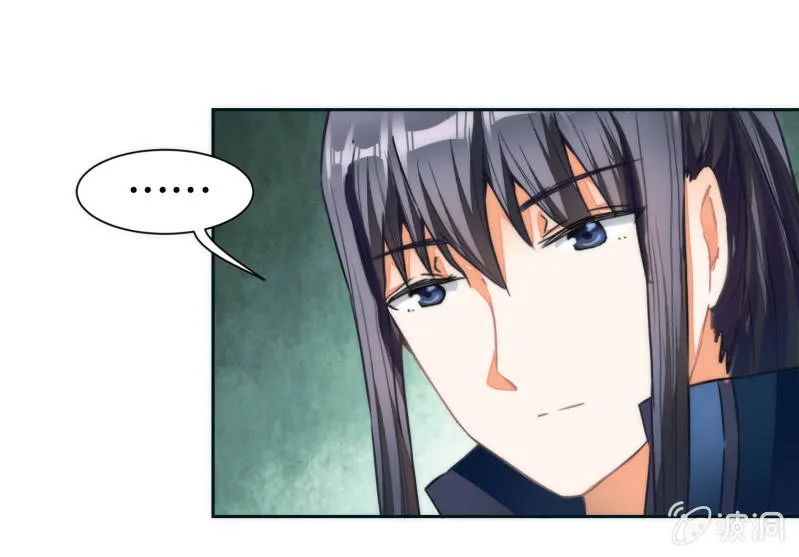 第47话 第14页