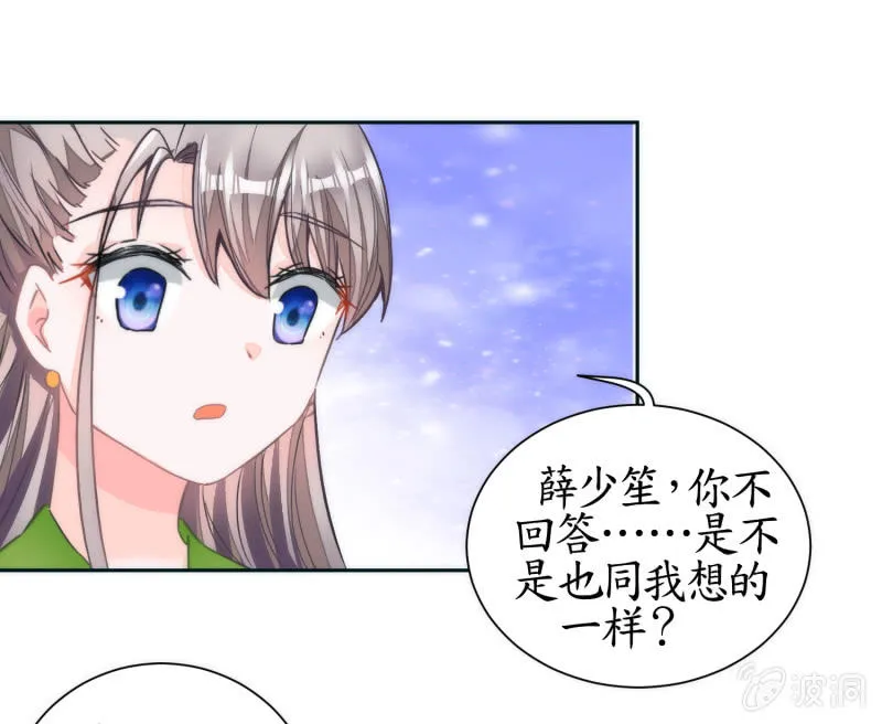 第47话 第15页