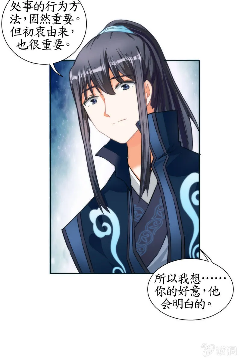 第47话 第16页