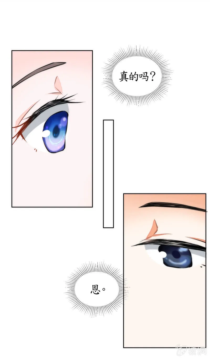 第47话 第17页