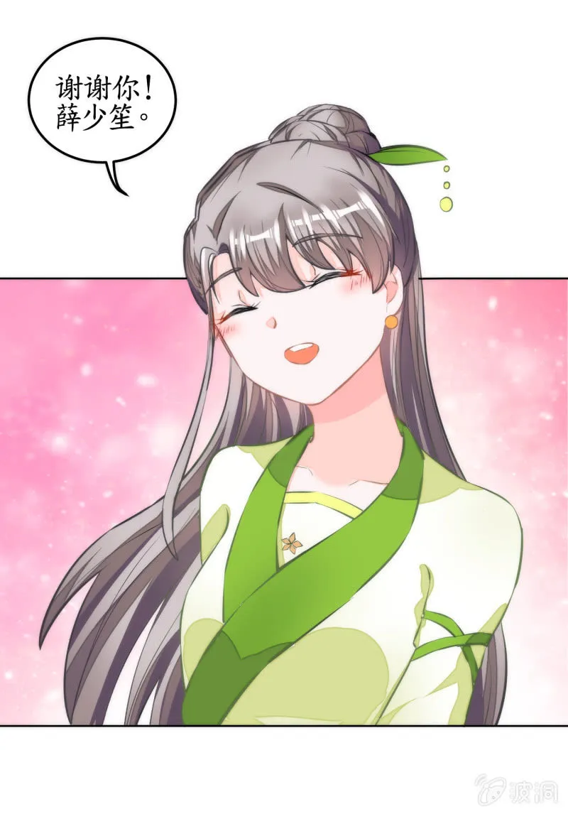 第47话 第18页