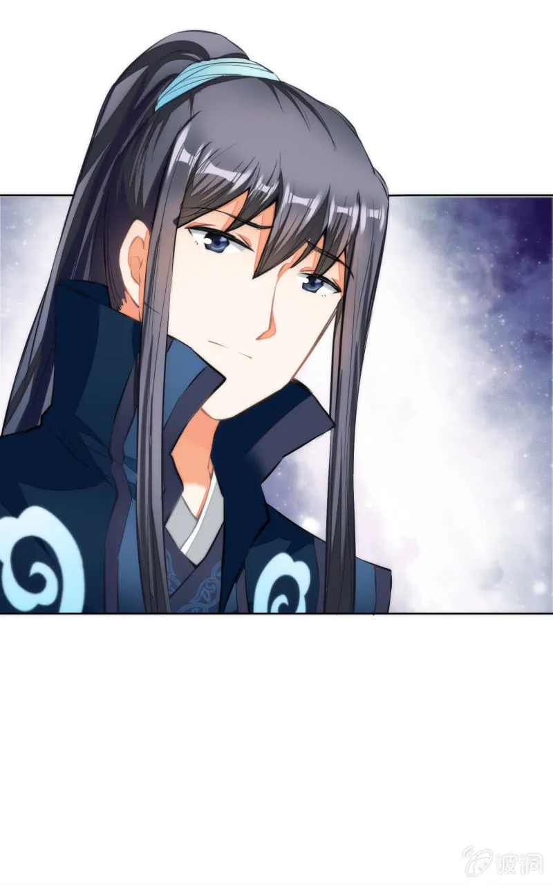 第47话 第19页
